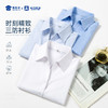 【女款商务三防抗皱衬衫）】女士通勤内搭长/短衬衣 修身正装长/短袖上衣 商品缩略图6