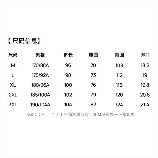 【扛皱垂顺】圣得西户外系休闲裤男款2026新款春季微宽松简约裤子 商品图5