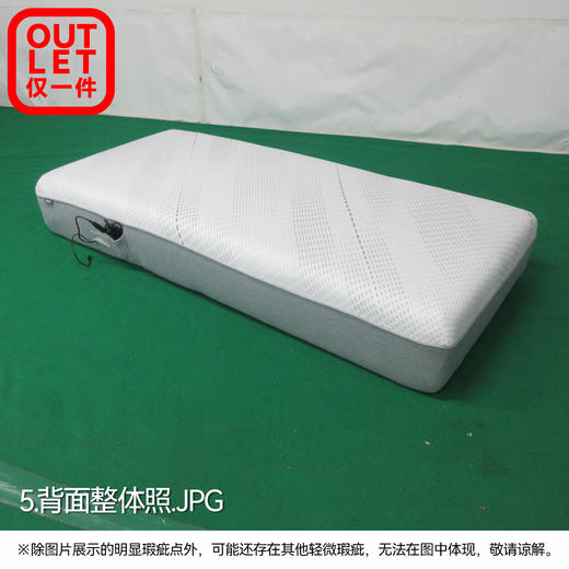 【OUTLET】小单人电动床垫XM222 R 商品图4