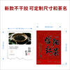 新款茶标 6元一张 满300元河南省内包邮 商品缩略图0
