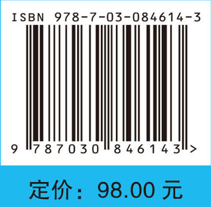 营养膳食配膳与管理 商品图4