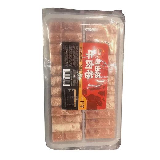 三全750克自由炫牛肉卷 商品图1