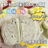 【顺丰京东❗️雪媚娘胖子大福】黑芝麻加醇香动物奶油，搭配软糯千层皮，糯叽叽超好吃！糯米糍爆浆动物奶油抹茶甜品西式网红糕点 商品缩略图0
