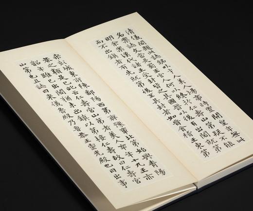 【限量】《初拓董美人墓志》，据国家图书馆藏清道光初拓本复制，18开，册页装，限量发行300册，附赠编号藏书票一张，西泠印社出版社2026年3月一版一印。定价520，售价398元。 商品图13