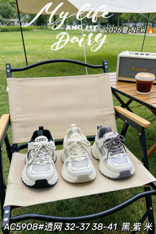 米小晶55908 商品图2