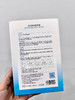 绽妍安润舒润面膜6片/盒 商品缩略图7