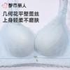 都市丽人内衣塑身内衣A杯加加厚B杯中厚文胸蕾丝内衣3/4杯内衣四排四扣树脂胶圈LJC4A5 商品缩略图4