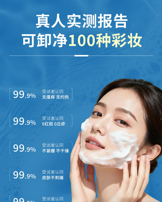 【多妈团购 DR.HG净澈焕活莹润洁颜精华 次抛5支装】清洁、保湿、卸妆三合一，精华质地洗面奶，轻轻松松一搓就出绵密泡泡，一边清洁，一边养出好肤质-乐果村 商品图7