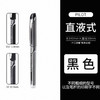 百乐BXGPN-V5-B威宝走珠笔0.5（护手胶）黑 商品缩略图0