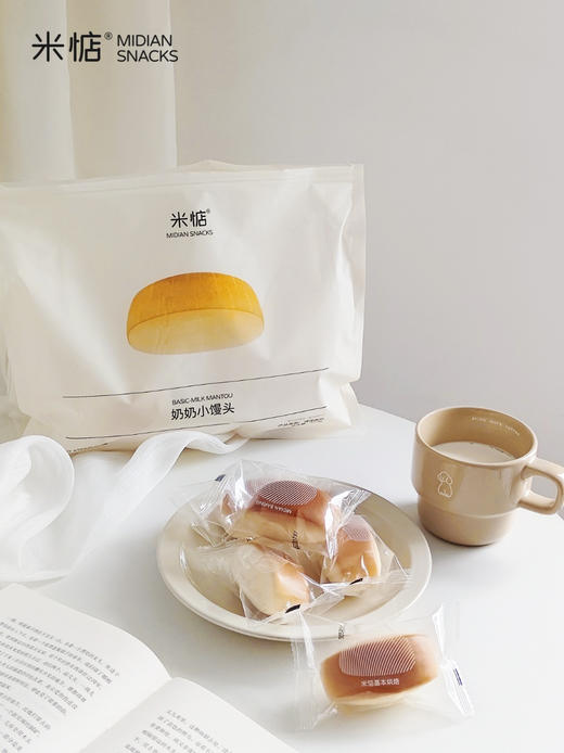 【品牌直发】米惦早餐合集面包早餐囤货指南家长安心首选限时福利吐司 商品图0