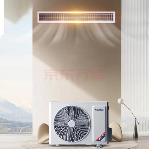 格力（GREE）中央空调 风管机一拖一 3匹空调 新一级能效全直流变频冷暖 FJR7.2Pd/Cb4Nh-N1 商品图0