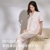 全棉舒适亲肤睡衣（子衿） 商品缩略图1