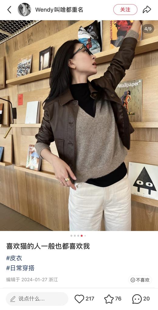 一店k （BC | 意大利🇮🇹进口绵羊皮！）顶奢！按头安利！妥妥的好东西！老粉闭眼入！春天怎么少的了皮衣甜酷girl！女士经典短款皮衣，简洁利落裁剪 小个子穿不压身高 商品图10