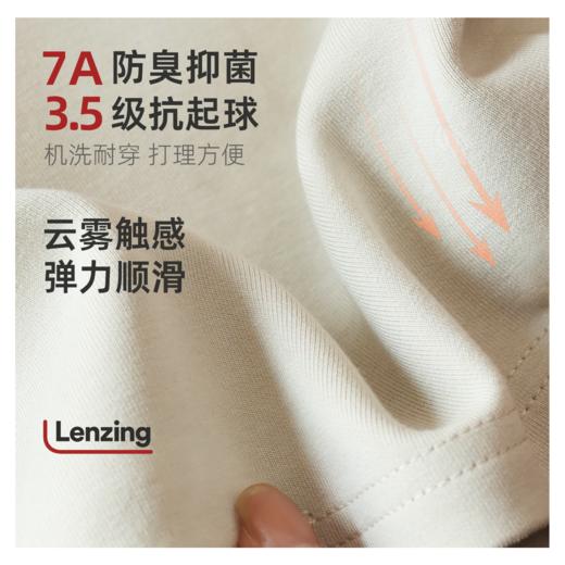 【模拟苔藓呼吸感 兰精定制面料】丛绒莫斯雾感空气裤（带7A抑菌质检、抗起球质检） 商品图2