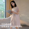 全棉舒适亲肤睡裙（波浪） 商品缩略图1