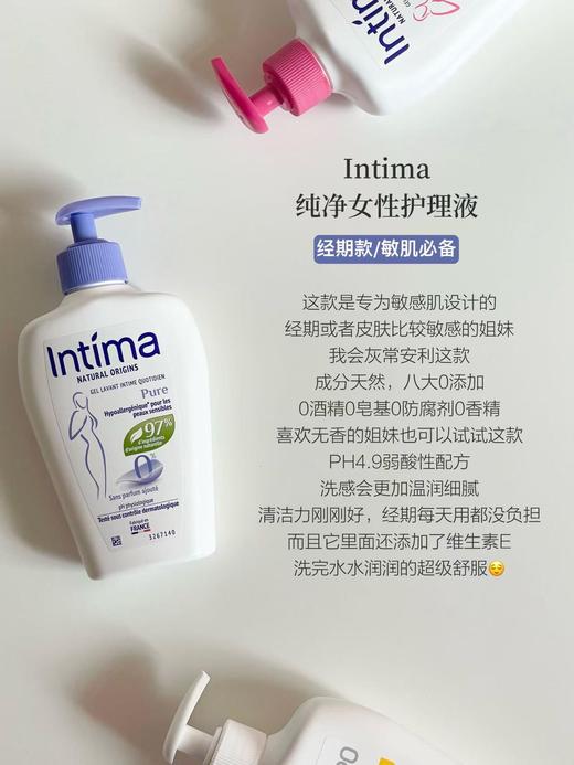 直发【27.9年 发两瓶】Intima茵缇玛蔓越莓洗护液  清爽过夏季 商品图6