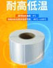 【MMK】亚银、60cm*30cm、1000粒/卷标签纸 商品缩略图1