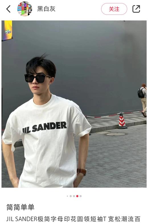 JIL SANDE*R经典T恤 商品图8