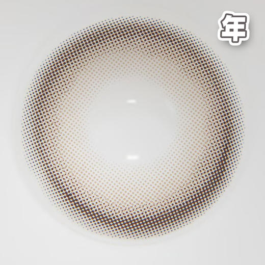 #LL35 氧分子 巧棕 14.0mm 素眸5代【1片装】舒适推荐 / 进口年抛 商品图2