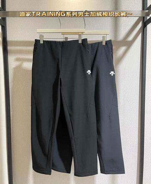 原单迪家TRAINING系列男士加绒梭织运动裤长裤030903 商品图2