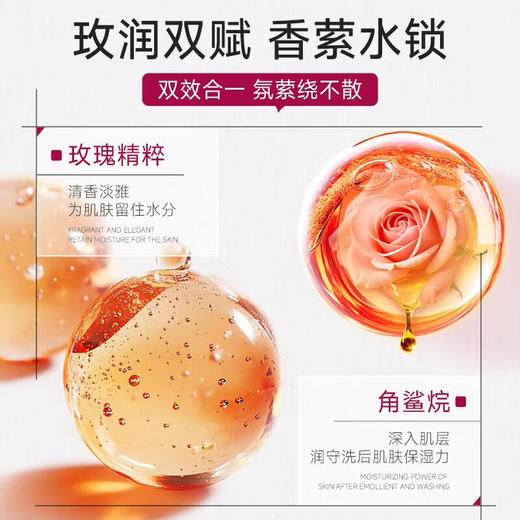 花王/white 沐浴香皂 玫瑰花香  130g 商品图5