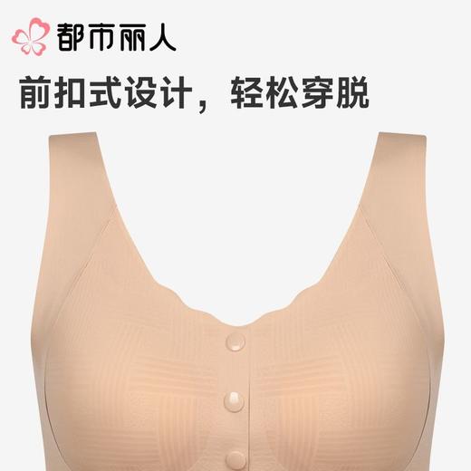 都市丽人背心无罩杯薄锦纶背心短抹胸有杯垫基础简约背心LVC1C1 商品图3