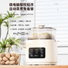 蒸蛋器新款自动断电 多功能煮蛋器 可预约早餐机煮鸡蛋神器 商品缩略图4