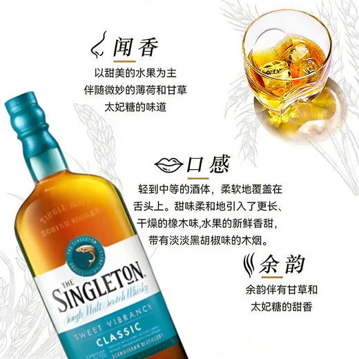 苏格登格兰杜兰经典单一麦芽威士忌1000ml 商品图1