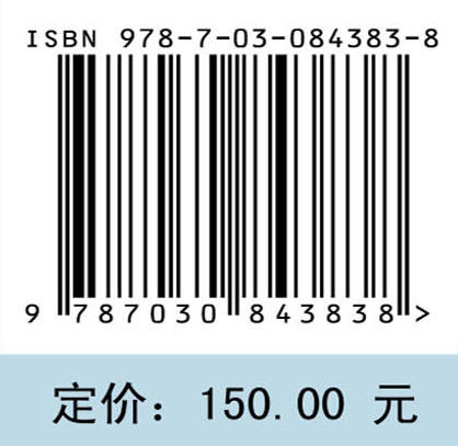 仿生功能材料——大健康领域的应用 商品图4