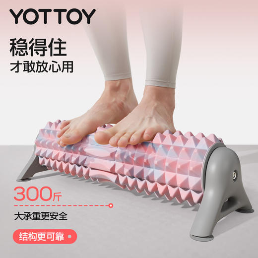 YOTTOY支架泡沫轴滚轴固定狼牙棒专业瑜伽柱按摩滚轮健身瘦腿神器 商品图1