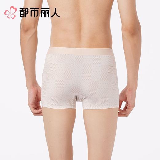 都市丽人内裤男士内裤冰丝内裤锦纶平角内裤贴合内裤潮流时尚内裤FKCH16 商品图2