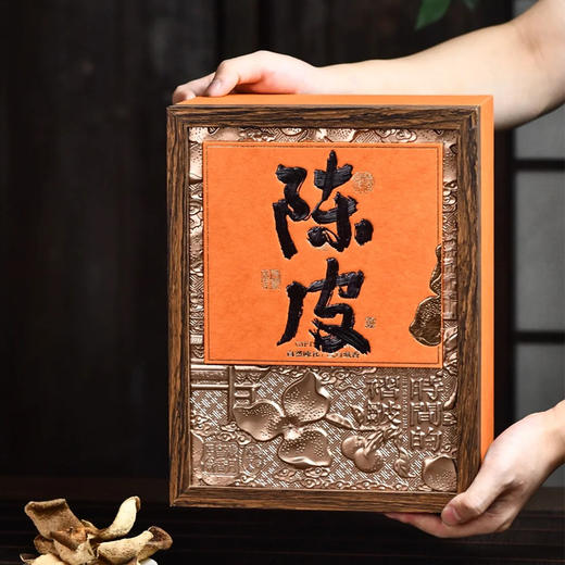 【新会陈皮礼盒】正宗新会生晒陈皮250g 商品图3