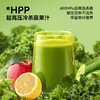 HPP欧芹苹果果蔬汁260ml*6瓶装复合纯果汁0添鲜榨NFC轻断食包邮 商品缩略图2