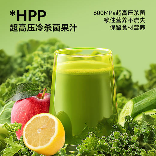 HPP欧芹苹果果蔬汁260ml*6瓶装复合纯果汁0添鲜榨NFC轻断食包邮 商品图2