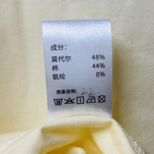 爱帝女式轻体棉莫代尔圆领长袖家居服套装 商品图7