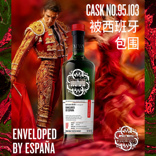 【SMWS】  95.103  被西班牙包围 11年 单一麦芽 威士忌 洋酒 商品图1