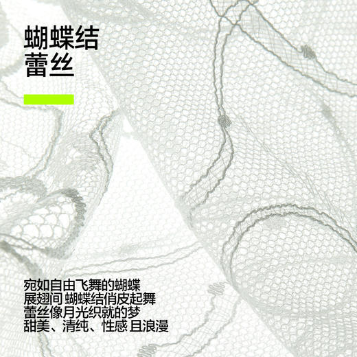 有棵树蕾丝可外穿吊带法式性感内搭女士文胸-B7002 商品图1