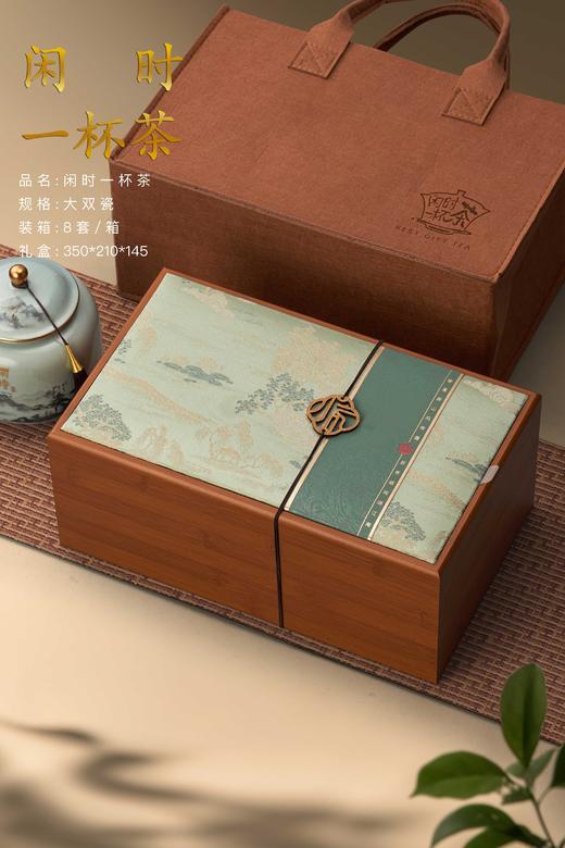 闲时一杯茶【布艺.大双瓷】65元1套.整箱8套 商品图2