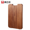 康巴赫-乌檀木整木菜板KH-CW4028(到手1块菜板：40*28cm）升级款【分仓直发，72小时发货，周末节假日不发货】 商品缩略图5