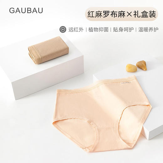 女士内裤蕾丝收腹款暖宫透气塑身 商品图0