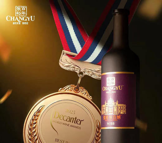 张裕N188解百纳干红葡萄酒 750ML 商品图2