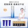 【官方】伊贝诗深海凝萃弹润嫩肤精华乳补水保湿乳液护肤品官方正品女 商品缩略图0