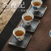 茶香记陶泥银斑描金一叶知秋圆形杯垫瑞鹤方形杯垫杯托茶道零配 商品缩略图2