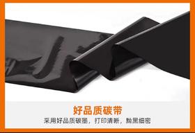 【MMK】条码打印机专用碳带