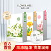 🔥（新品上架）花间小语花语面膜酵母复活草补水保湿去黄熬夜暗沉 商品缩略图0