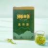 龙井茶明前一级 50g 商品缩略图2