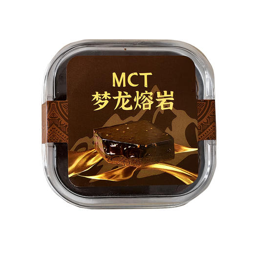 【一口沦陷❗️梦龙熔岩】巧克力层采用低温熬制工艺，入口即化，丝滑不粘牙，挖开后流心效果拉满，，蛋糕点心熔岩慕斯爆款盒子甜品休闲零食下午茶QQ 商品图4