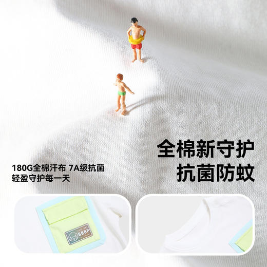 [驱蚊抗菌]bduck小黄鸭童装男童T恤宝宝短袖夏装纯棉儿童上衣薄款90-150 BF2701095 商品图2