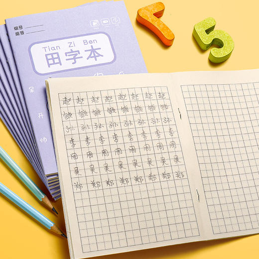 【秒杀❗️16.9到手20本🔥幼儿园练字本】小学霸养成记，萌趣幼儿园拼音本子，写字作业本田字格本数学练字本子L 商品图1