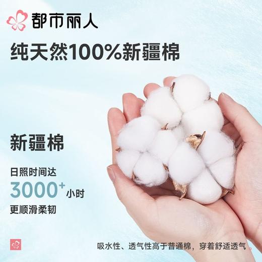 都市丽人睡衣男士睡衣薄家居服单面无尘棉睡衣男士无尘棉短袖套装男装短裤FHC0B8 商品图6